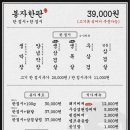 봉자막창지산점 이미지