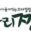 에이치비푸드