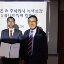 주식회사 나라유통 이미지