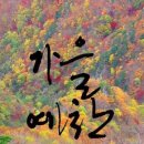 예찬사과