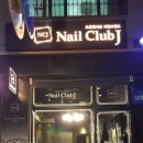 제이네일 이미지