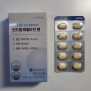 프리솔라 "안드랩 퍼필타민 맨" 솔직한 후기(+ 임신주수별영양제추천, 1대1약사상담서비스)