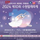 수원발레축제 이미지