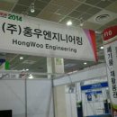 정수엔지니어링주 이미지