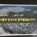 판교허브공인중개사사무소 이미지