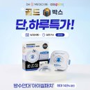 디에이치메디케어 이코노믹리뷰