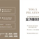 이비요가필라테스 이미지