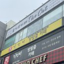 테마 | 리멤버 천안점 전테마 후기