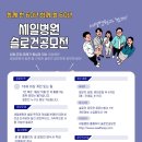 세일병원 이미지