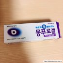 진솔약국 | 이중턱 4주 리얼후기 1주차 - 위고비·마운자로 다이어트 후 턱보톡스/아큐주사 후기