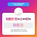 영화로 만나는 돌봄과 인권 | 외로워서 못 살겠다 말하던 사람이 죽었는데 안 울어도 될까