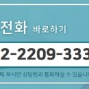 해오름부동산중개사사무소 이미지