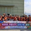 서운농협 이미지