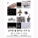 일호금속 이미지