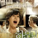 영화로 전하는 음악이야기 이미지