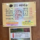 돈뼈랑 감자탕 이미지