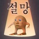 런던 1일차_폰소매치기경험,,