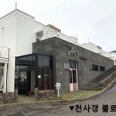 곽금초등학교 | [제주도/애월 카페] 바다뷰가 예쁜 애월더선셋 커피숍 후기 ♡