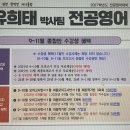 전년도 모의고사 인강 무료제공 의미 이미지