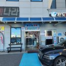 완도회집 | 군산 회식 맛집 추천 비응항 완도회집 | 완도코스 2인 후기