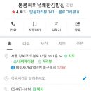 봉봉씨의유쾌한김밥집