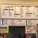 고운손김밥
