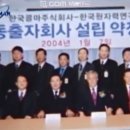 해인바이오텍 이미지