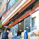 롯데마켓999 매일경제