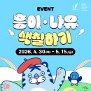 흥 충청일보