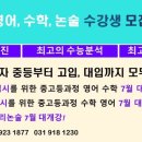 1230스터디3.0학원