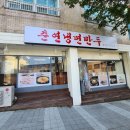 춘연 이미지