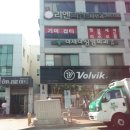 아세아정형외과의원 이미지