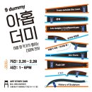 아트스토리자리