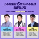 제일공과학원 이미지