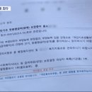 [단독] 기초수급 중도 탈락 역대 최다‥다시 사각지대로? 이미지