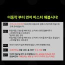바른자세케어