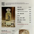 돌섬구이