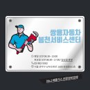 쌍용자동차봉천서비스프라자 | 관악구 매연불합격 <쌍용자동차 봉천서비스프라자> 매연 전문 수리점을 소개합니다.