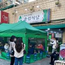 송림식당 티스토리