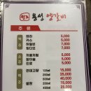 용성땅콩
