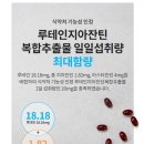 우리헬스 이미지