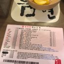 밥풀 전남대 이미지