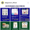 아이사랑(공동구매) 네이버블로그