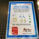 두찜 수원 고등점 이미지