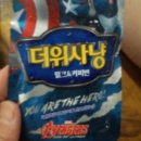 보석한증막 이미지