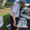 저청중학교 이미지