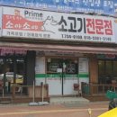 맛드림푸드