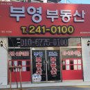 이마트에브리데이 월영마린애시앙점 이미지