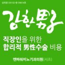 충북경제자유구역청 인선 ‘시끌’ 이미지