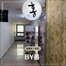 부용로 | 의정부 혼주, 데일리메이크업 전문 by홍 | 취업사진 메이크업 후기